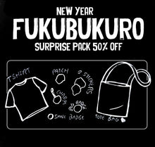 Load image into Gallery viewer, New year fukubukuro 福袋
